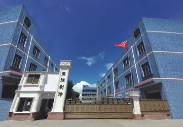 Shenzhen Toyocool Refrigeration Equipment Co., Ltd. Firmenprofil